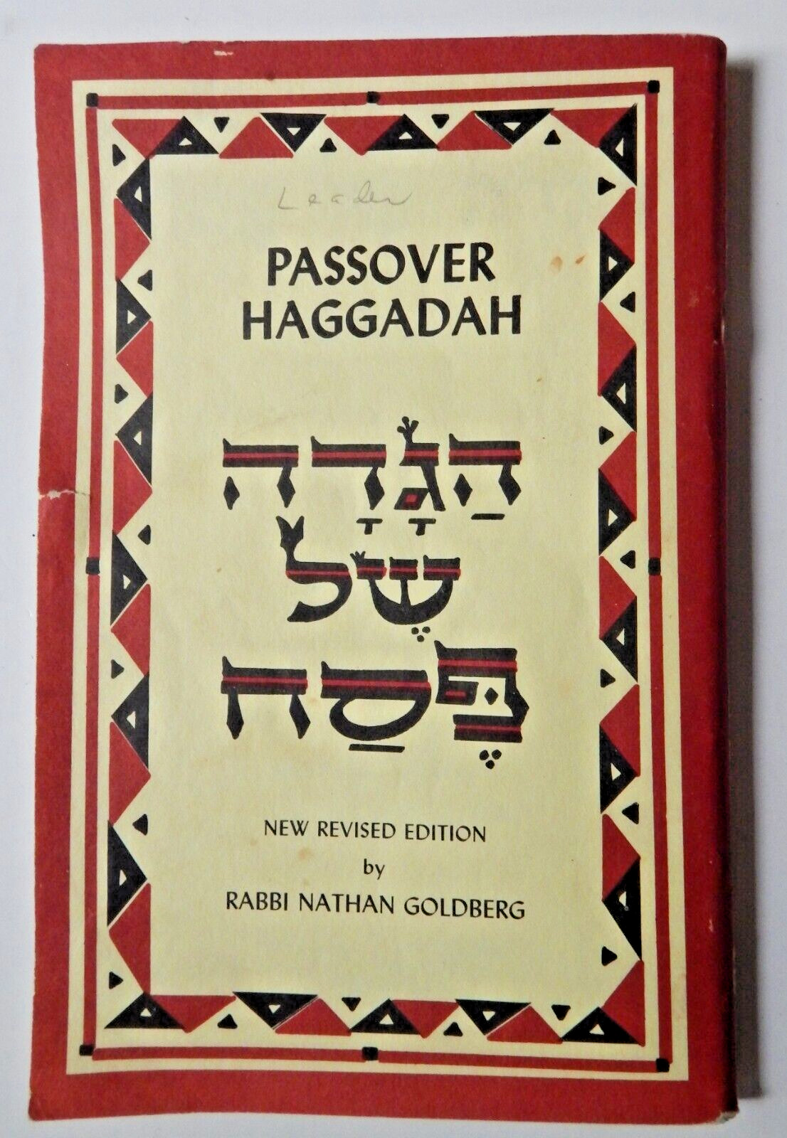 Passover Haggadah Seder New Rev Ed Rabbi Goldberg 1966 Hebrew English Smaller
