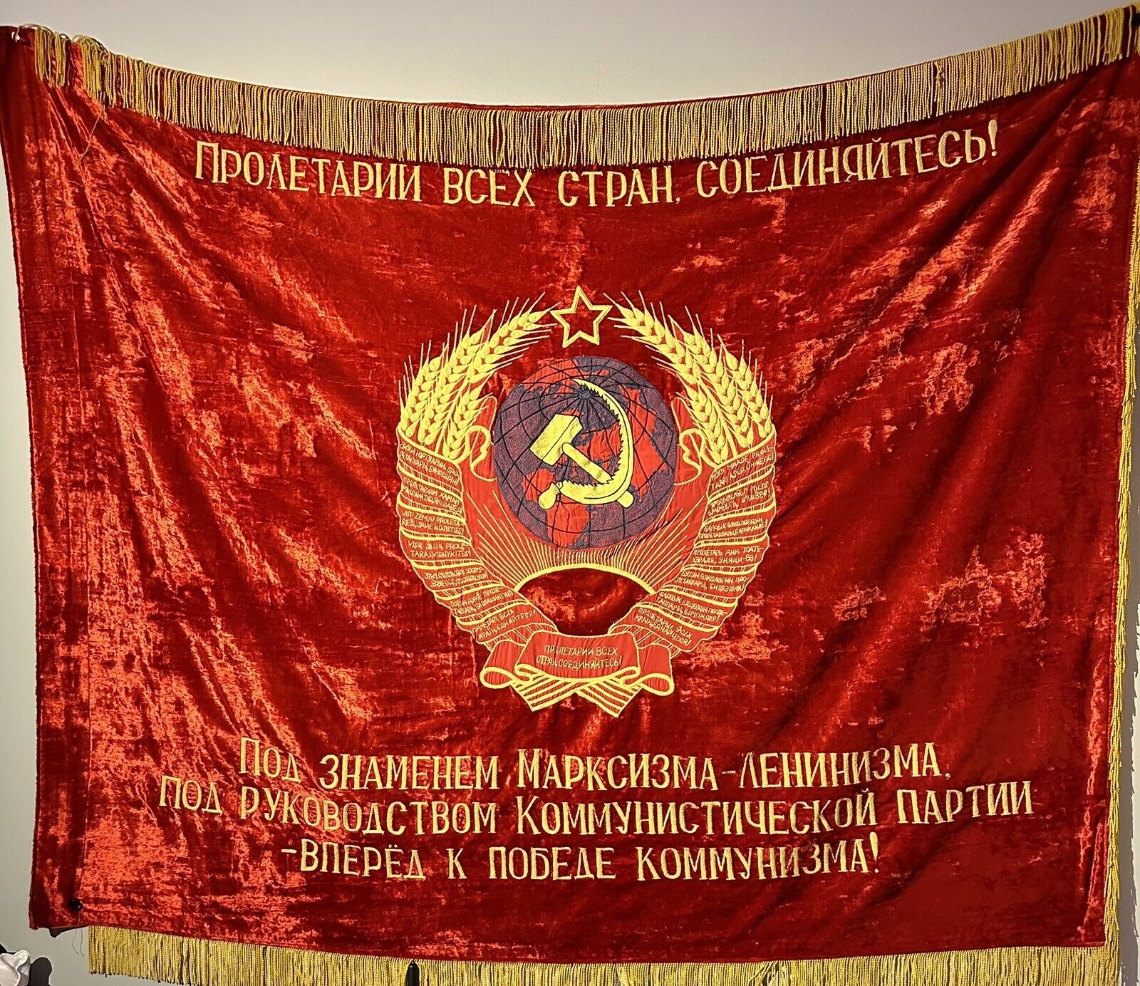 Soviet Union Banner USSR  Russia 70” x 51” Vintage Velvet Embroidered