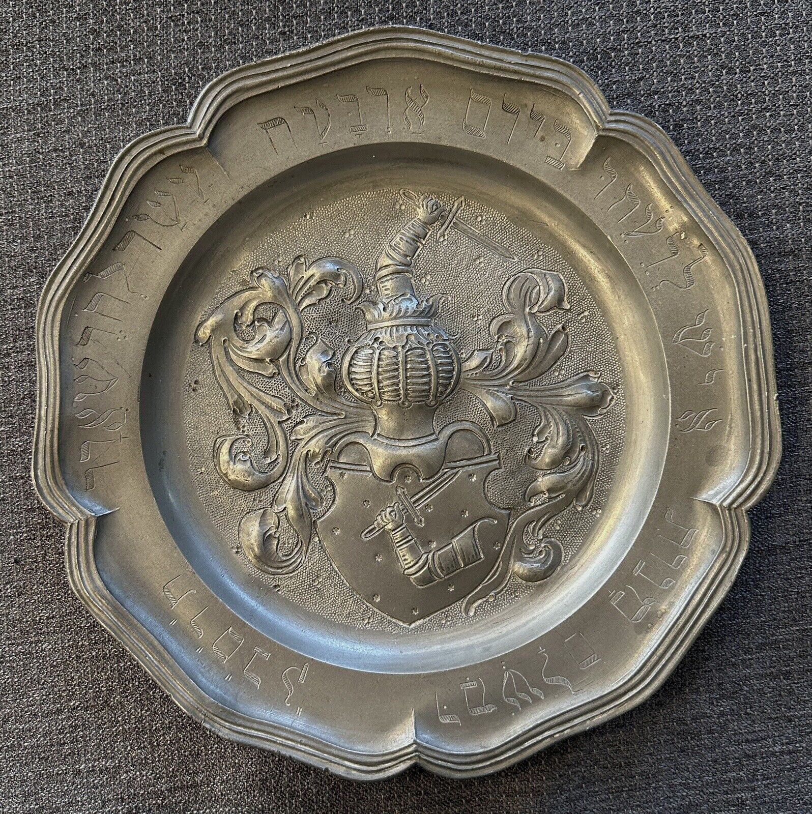 Antique 1901 Pewter Purim Plate Hebrew Judaica Coat of Arms Mishloach Manot