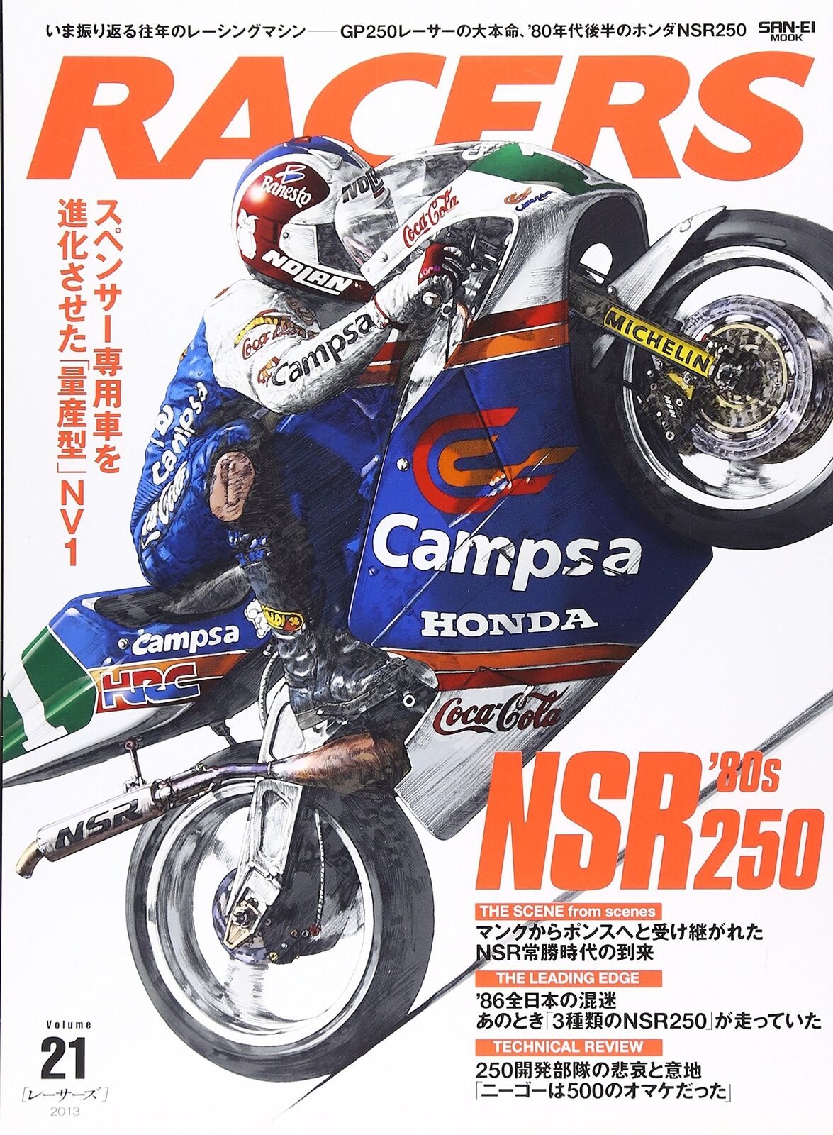 Racers Vol.21 Motorcycle Magazine GP250 HONDA NSR25 \'80 NV1 Book New