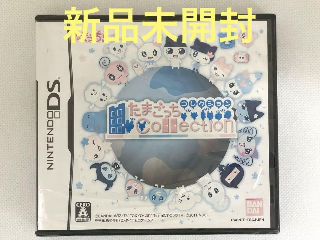 M23/ 3DS Tamagotchi Collection Japan BANDAI Cute Kawaii Retro TMGC Collector
