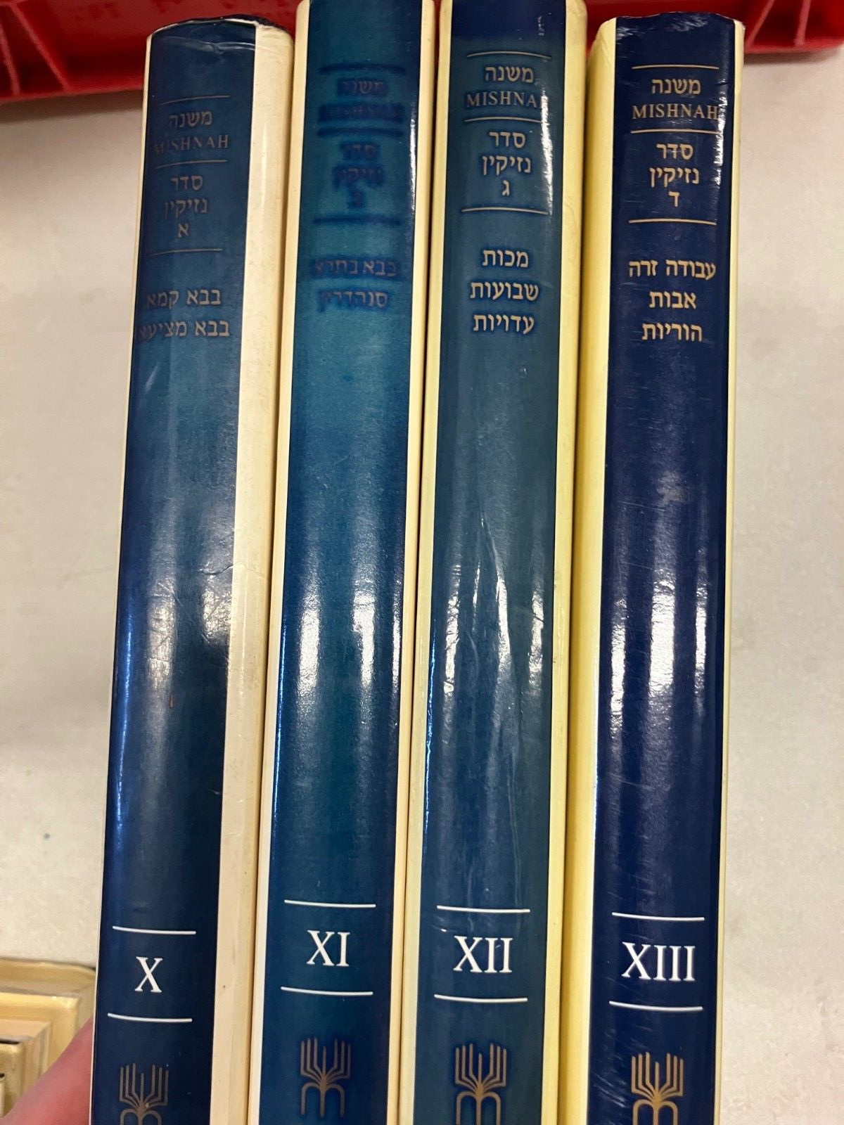 Mishnah Kehati : Seder NEZIKIN 4 vol SET  hebrew/english BAVA KAMMA - Horayot
