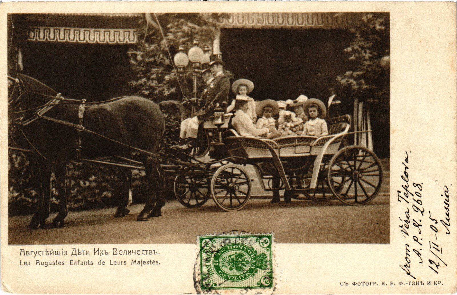 PC RUSSIAN ROYALTY ROMANOV IMPERIAL FAMILY ON A COACH (a48183)