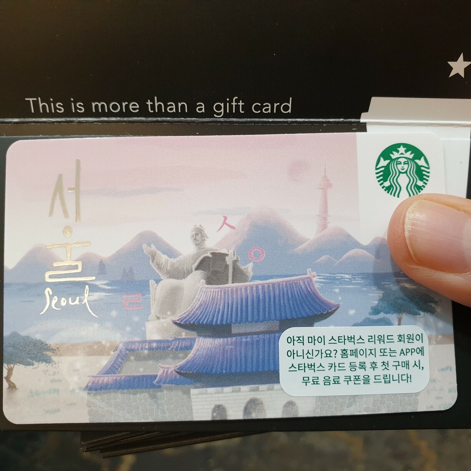 Starbucks card korea Seoul city card 2020