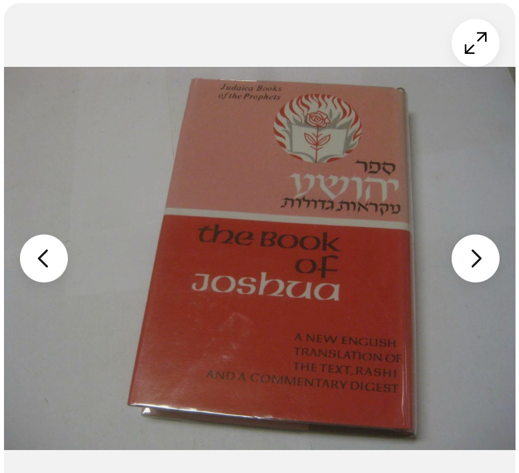 Hebrew English & RASHI    YEHOSHUA/JOSHUA  of Bible book Judaica NO DUSTJACKET