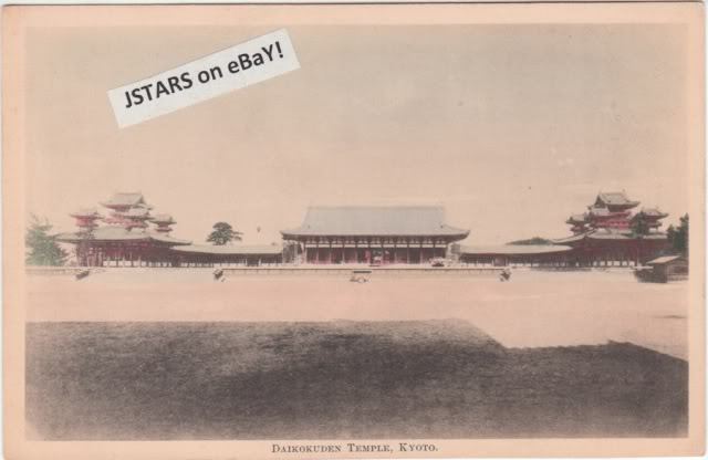 c.1900s KYOTO, JAPAN, DAIKOKUDEN TEMPLE VIEW POSTCARD