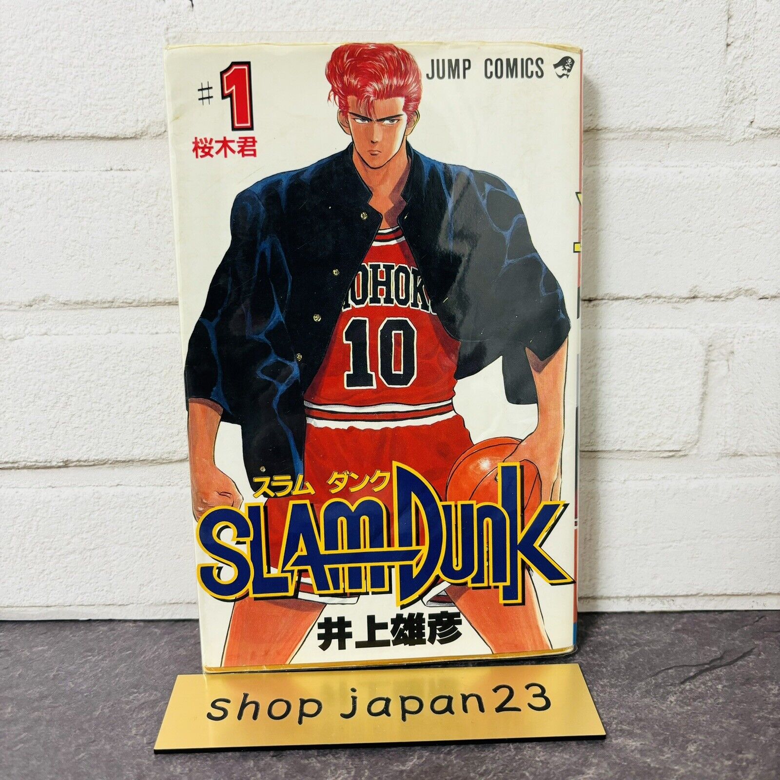 1st Print Edition Slam Dunk Vol. 1 Japanese Manga Comics 1991 Inoue w/Comic News