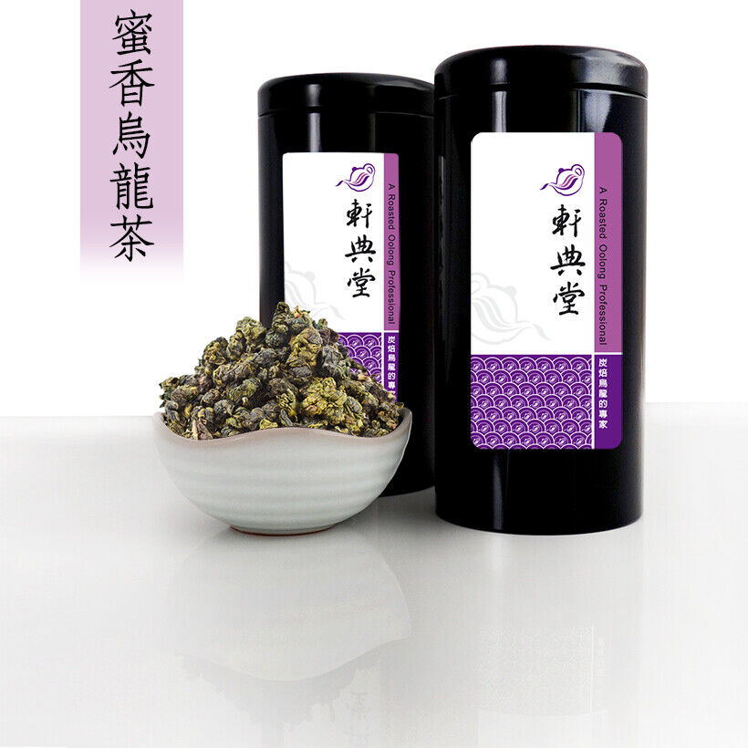 Taiwan Oolong Tea/ Honey-Flavor Oolong Tea 台灣 蜜香烏龍茶