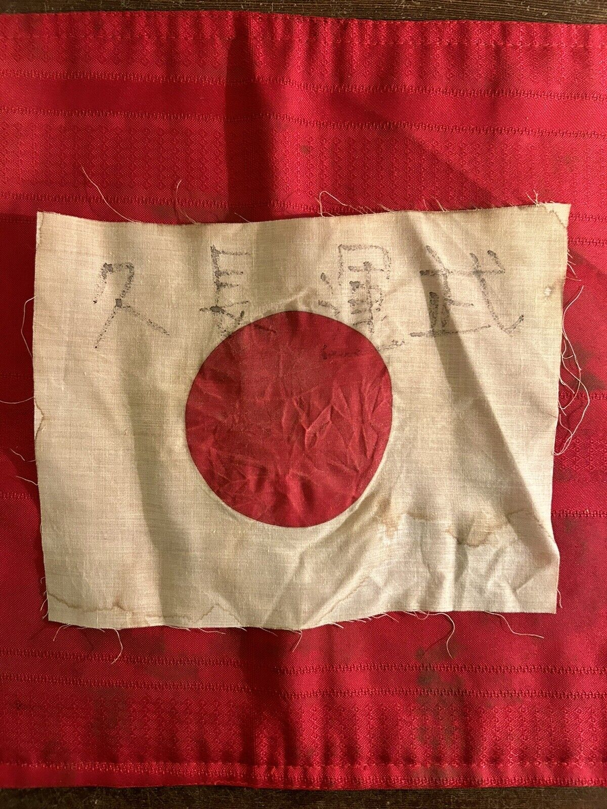 WW2/WWII Japanese Rifle Flag 