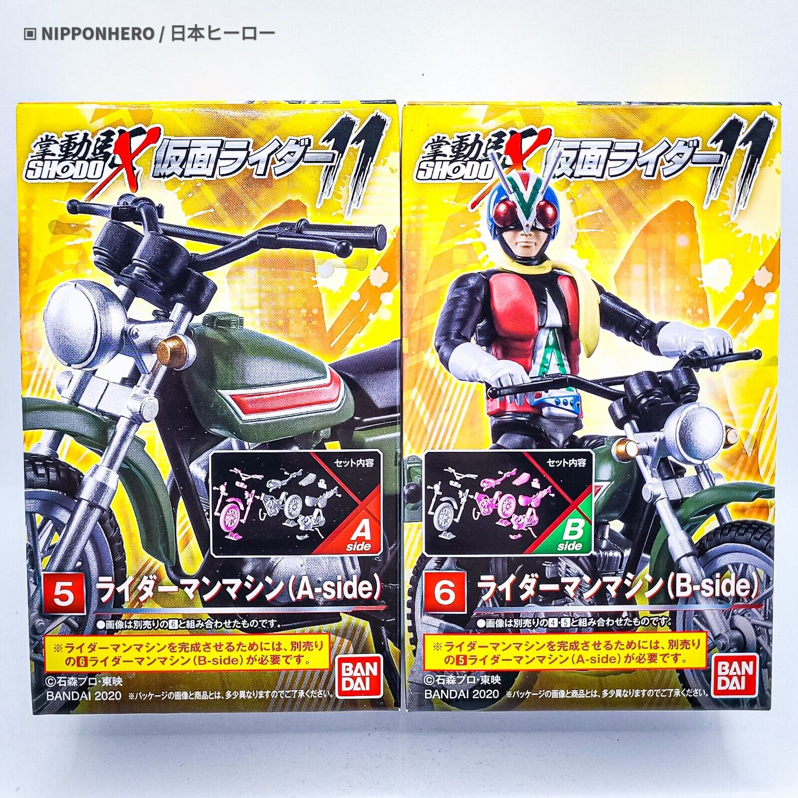 SHODO-X Kamen Rider RIDERMAN MACHINE MOTORCYCLE Vehicle Suzuki Showa Sodo 11 NEW