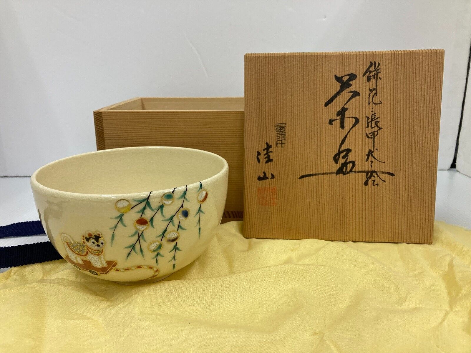 japanese bowl Awatayaki Okada Kazan Matcha Green Tea made in japan