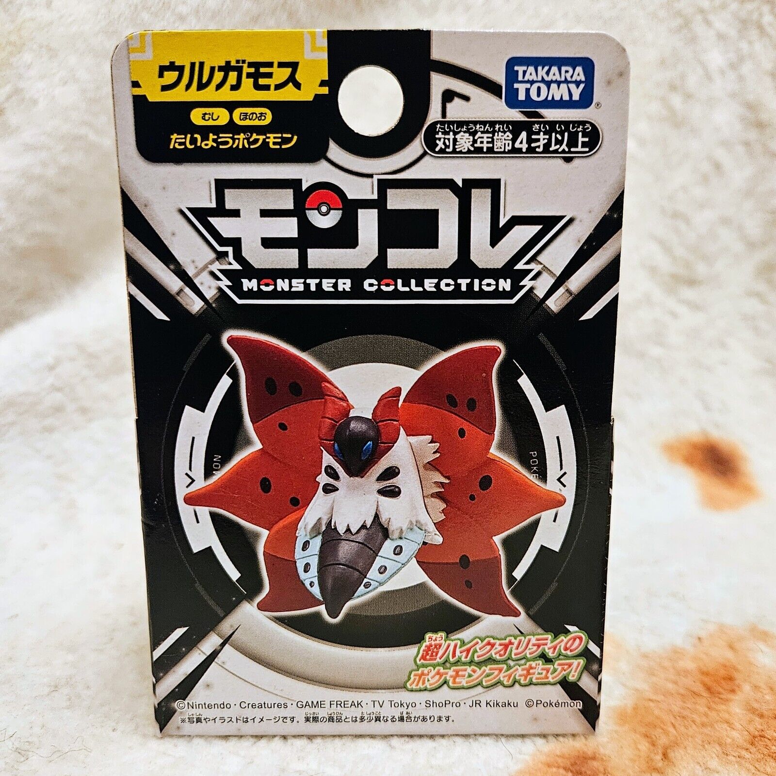 Pokemon Moncolle Volcarona - Special Edition Limited Takara Tomy EX 2\