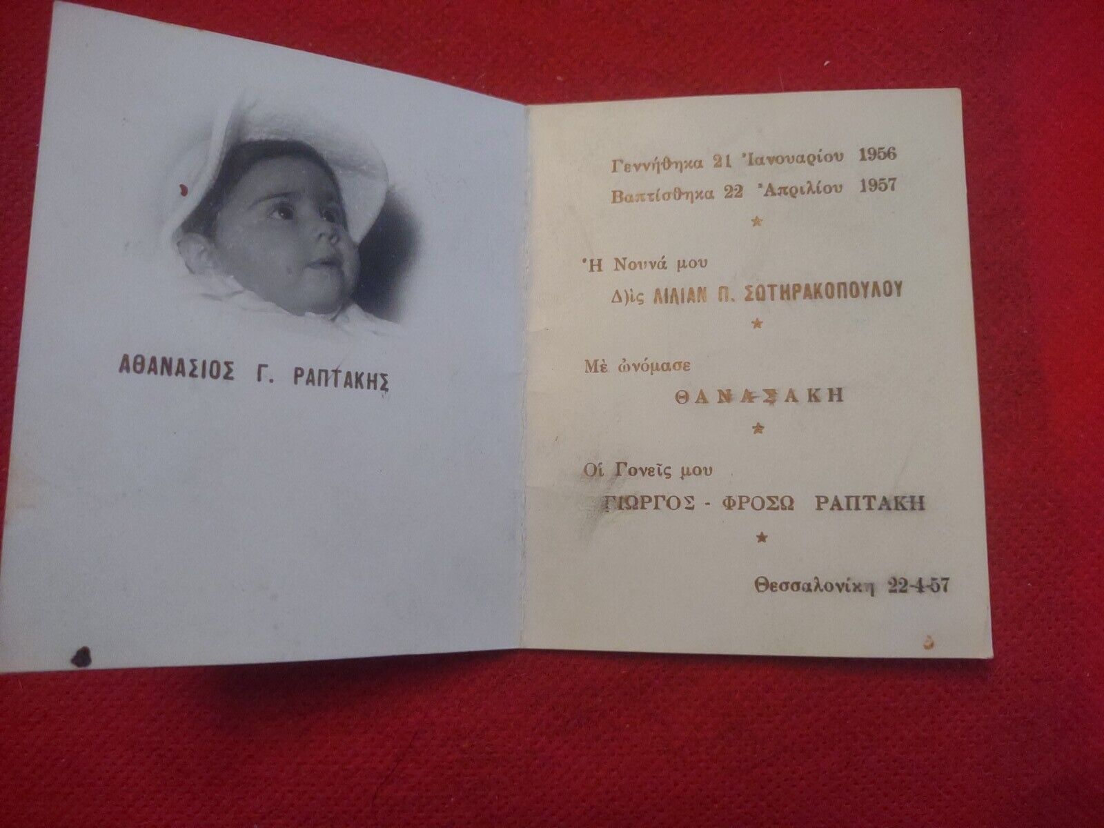 Real Photo Postcard Funeral Card For A Baby 1957 Greek