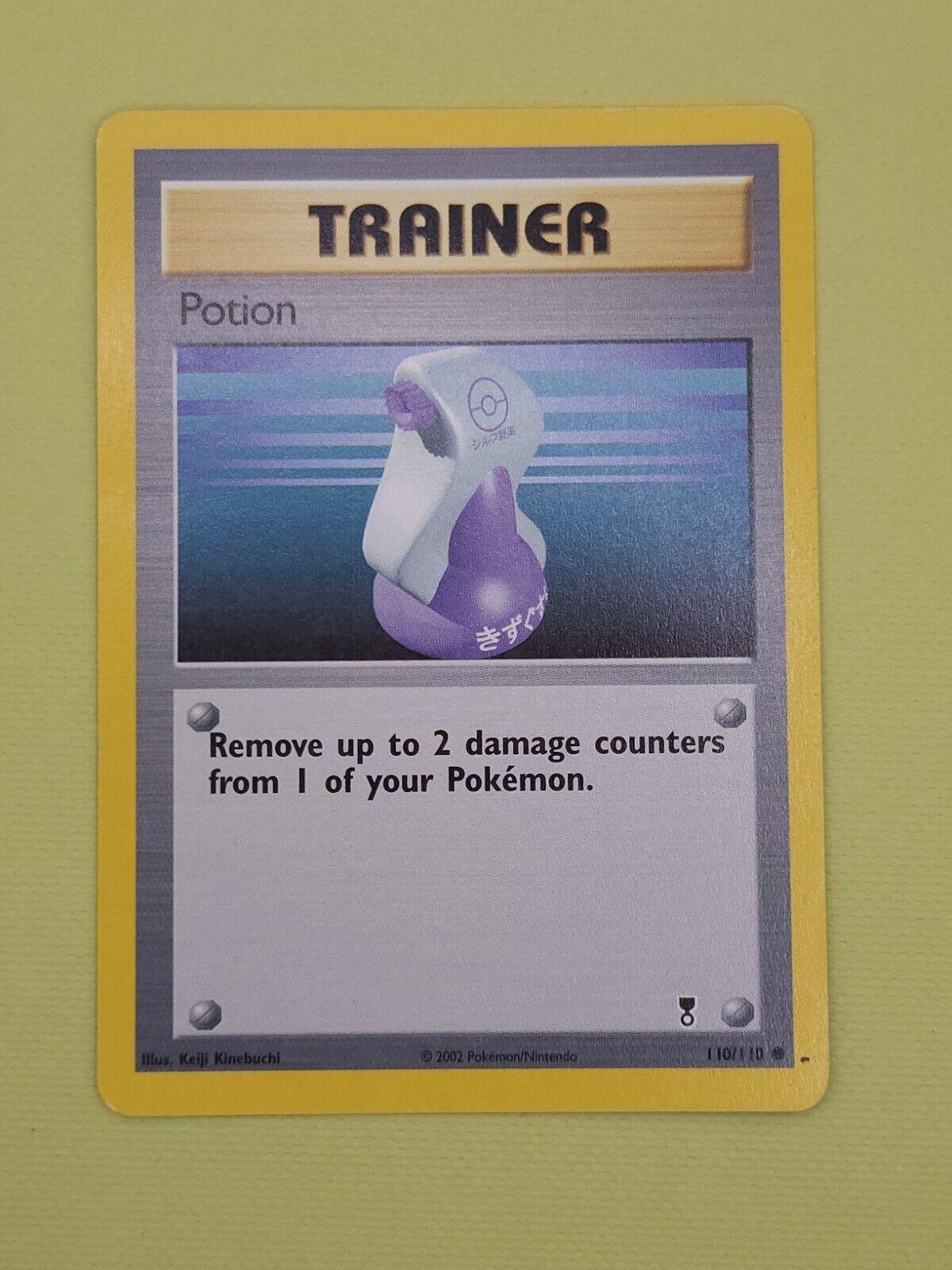 Uncommon/Common Base Set Pokemon WOTC Choose Card And Condition