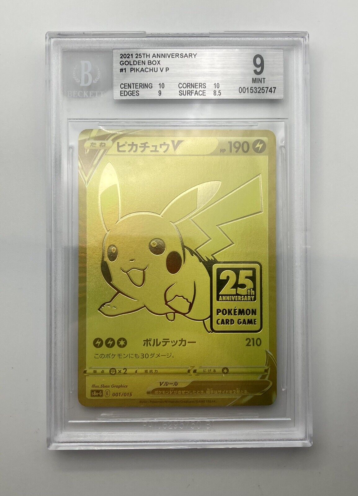 BGS 9 - Pikachu V - 25th Anniversary - s8a-G 001/015 - Japanese - Pokemon TCG
