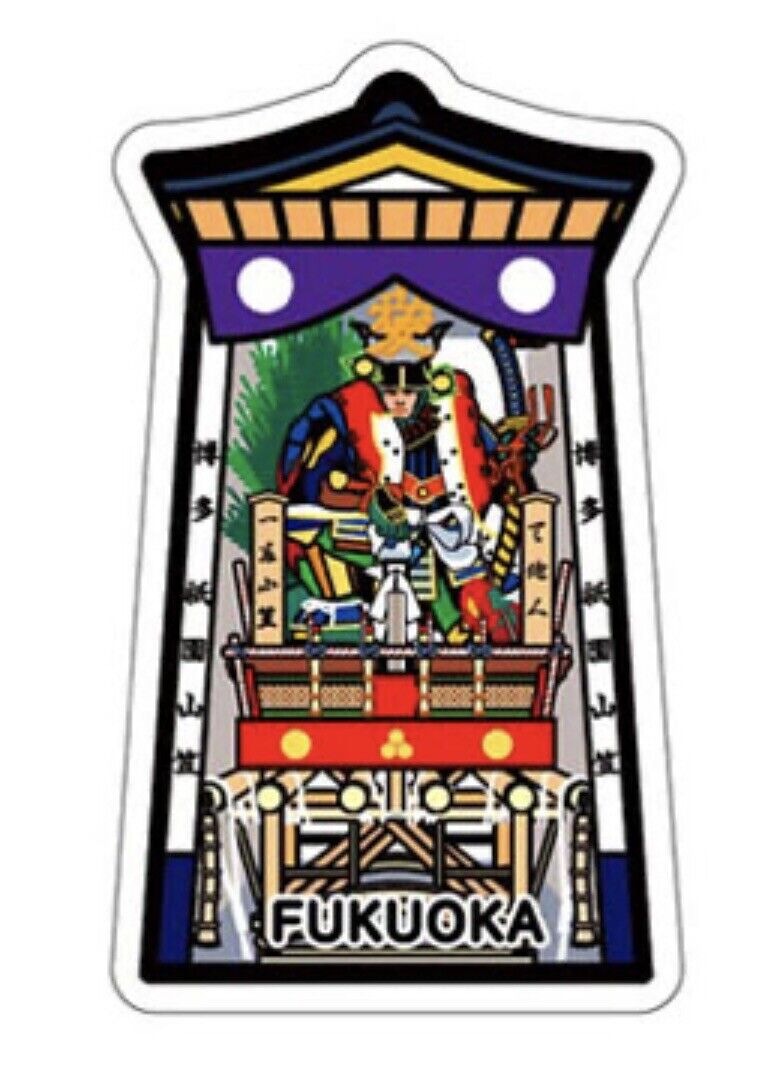 gotochi post card、1 postcard Japan post issued  FUKUOKA normal size