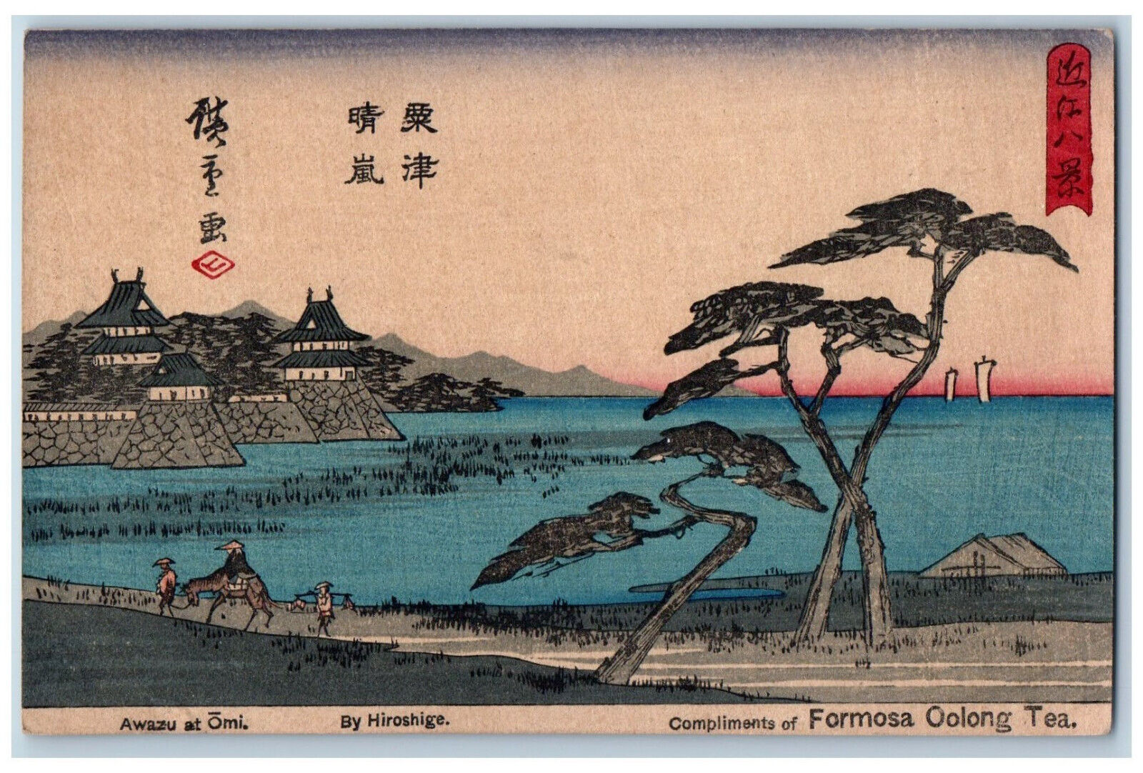 Japan Postard Castle Tree Awazu at Omi By Hiroshige c1910 Unposted Antique