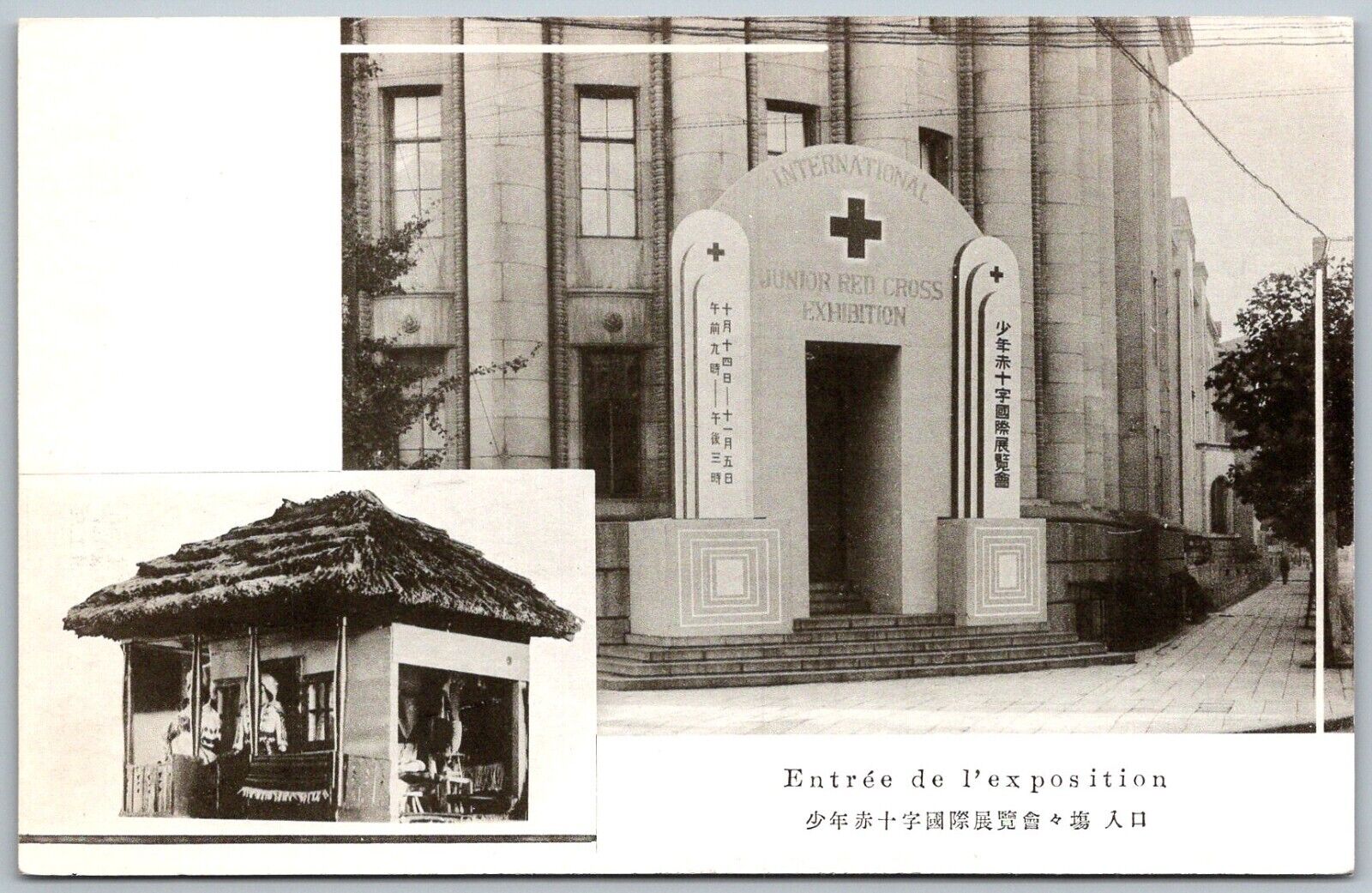 Japan 1920s Postcard International Junior Red Cross Exhibition Exposition