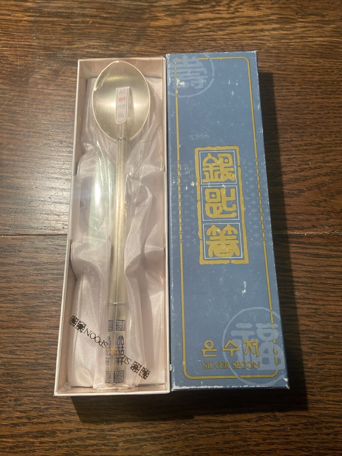 *NEW Silver Spoon and Chopsticks Korean Set 80% REAL SILVER 93g AG800 NEW IN BOX