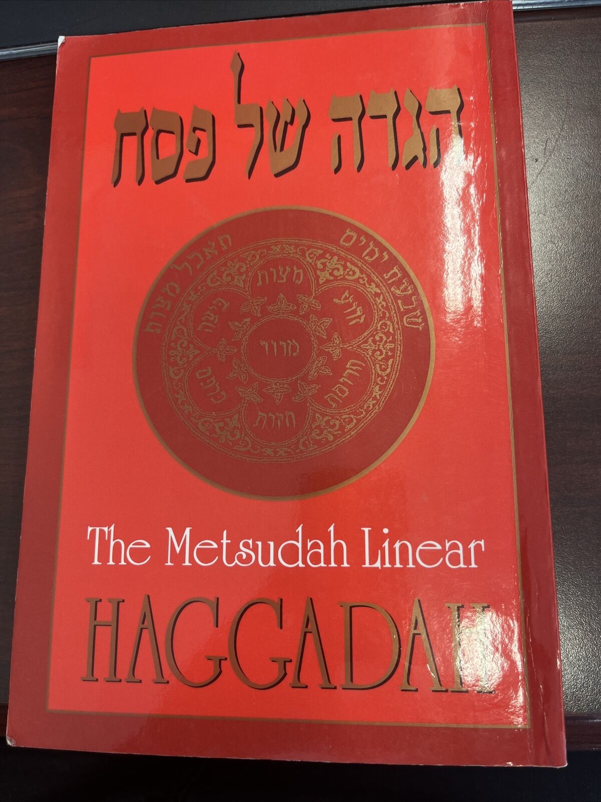 The Metsudah Linear Haggadah Complete Instructions, Explanations R Avrohom Davis