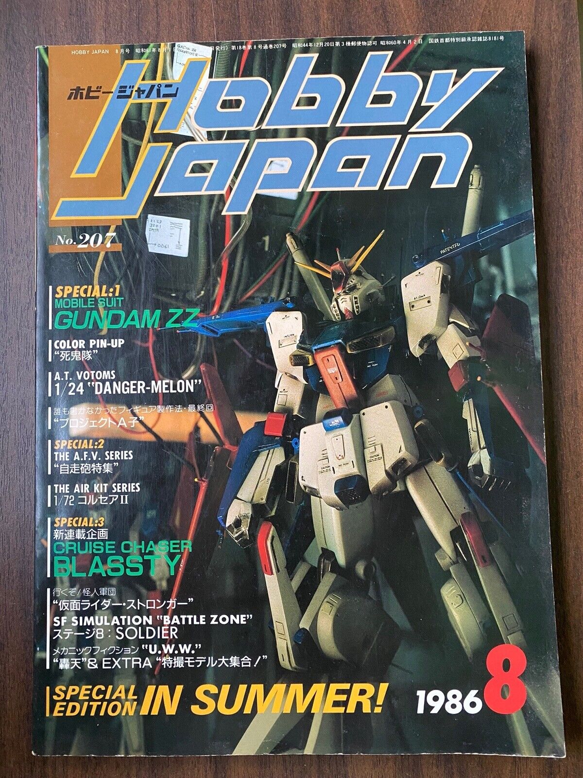 Aug '86 HOBBY JAPAN Manga model maker's Magazine #207 Gundam ZZ, A-7E, Mazda RX7