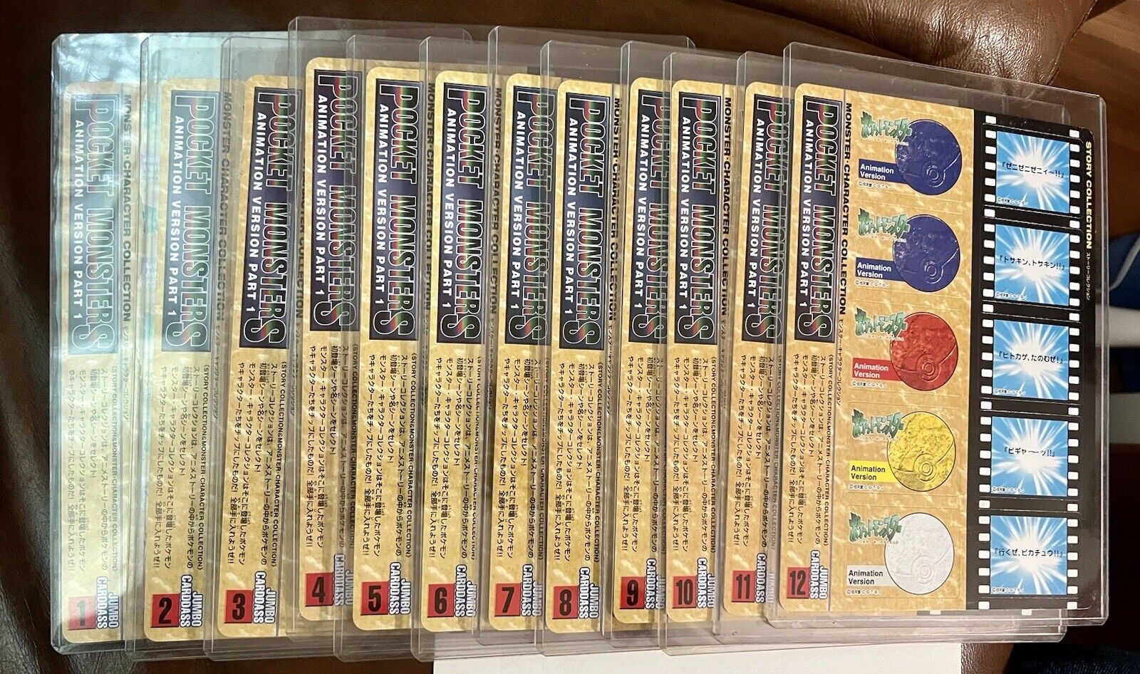 1997 Japanese Pokemon Animation Part 1 Jumbo Carddass Set #1-12 Mint condition