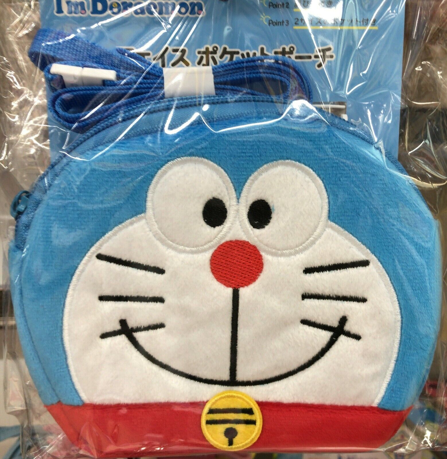 I'm Doraemon Face Pocket Pouch With Clip &  Shoulder Strap Anime New design