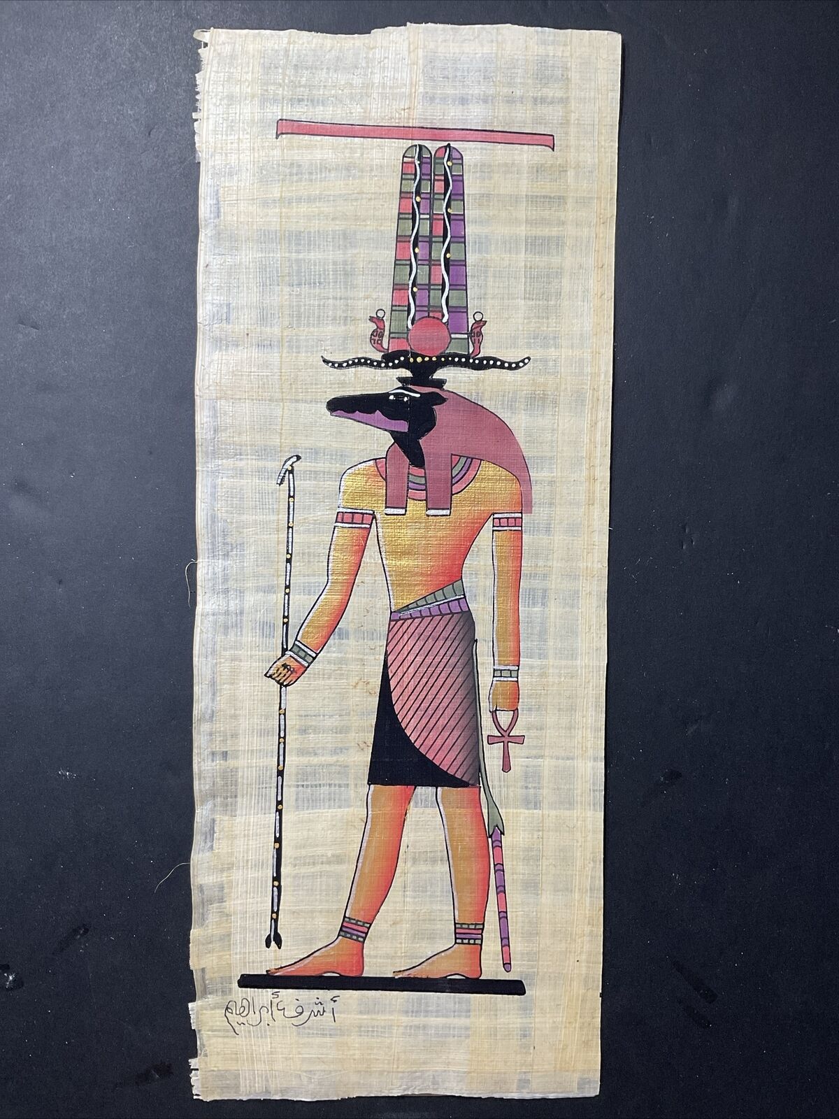 Rare Authentic Hand Painted Ancient Egyptian Papyrus-God Sobek - 7”x 17”