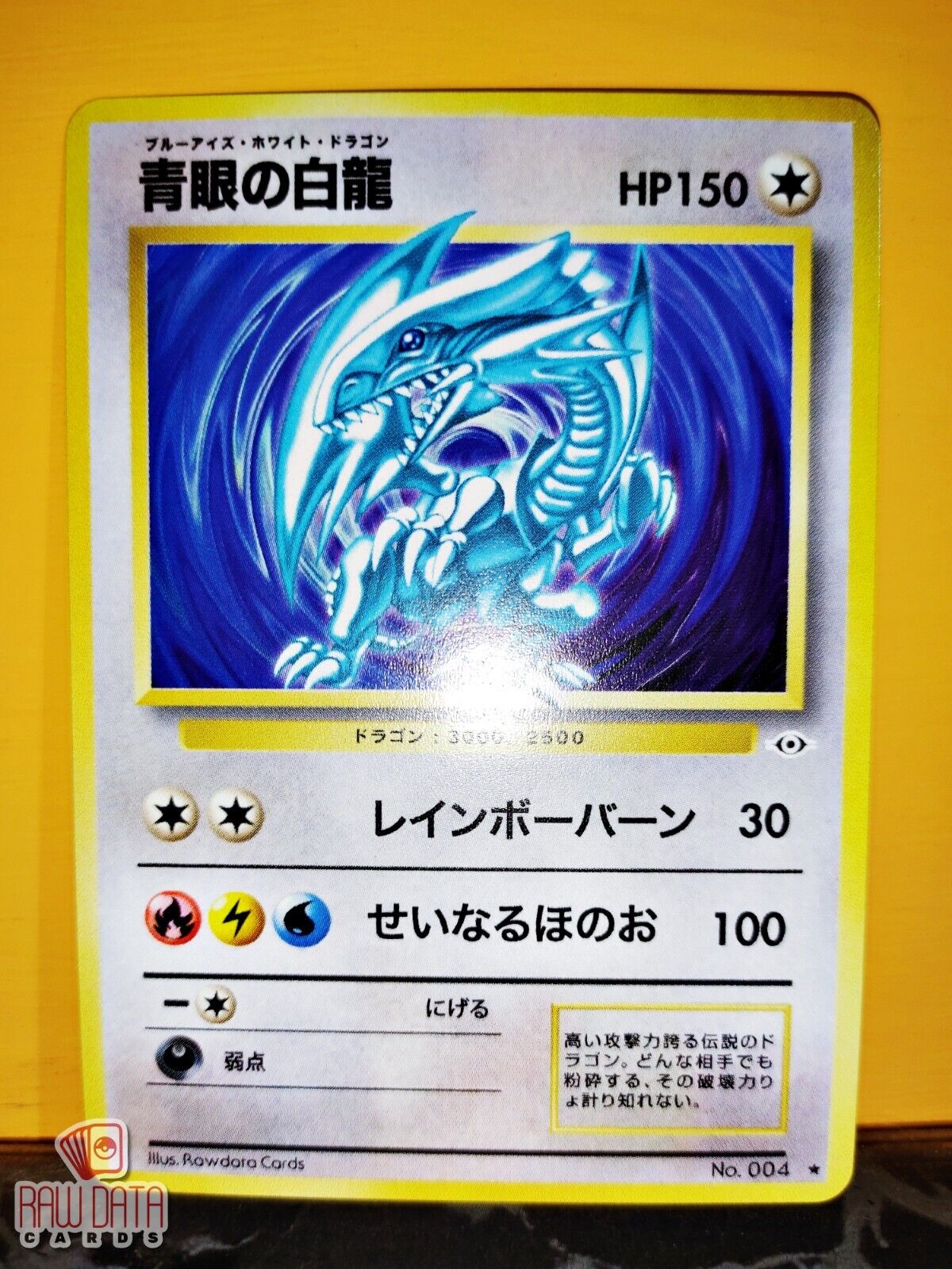 Pokemon X Yu-Gi-Oh BLUE EYES WHITE DRAGON Japanese Card