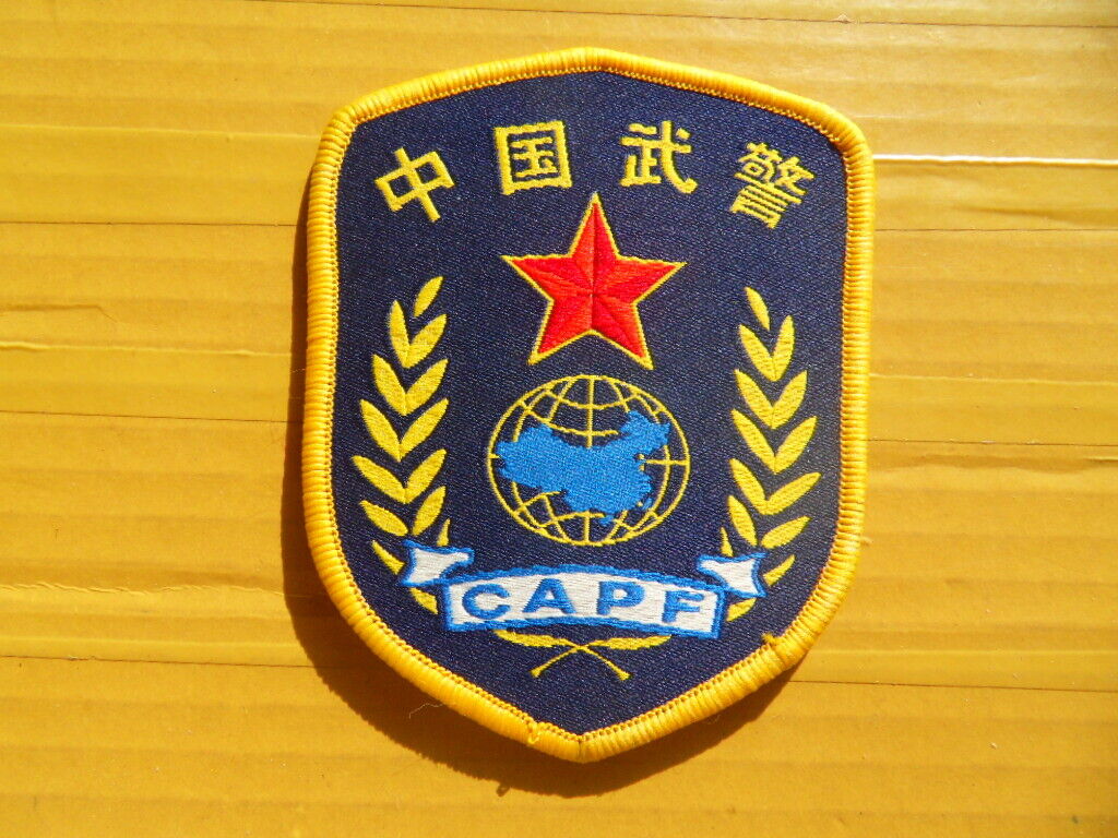 China Armed Police Patch,Command,02\'s series