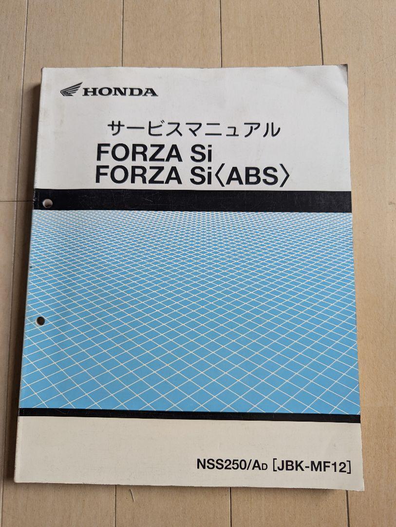 Honda Service Manual Forza Si/Forza Si Abs