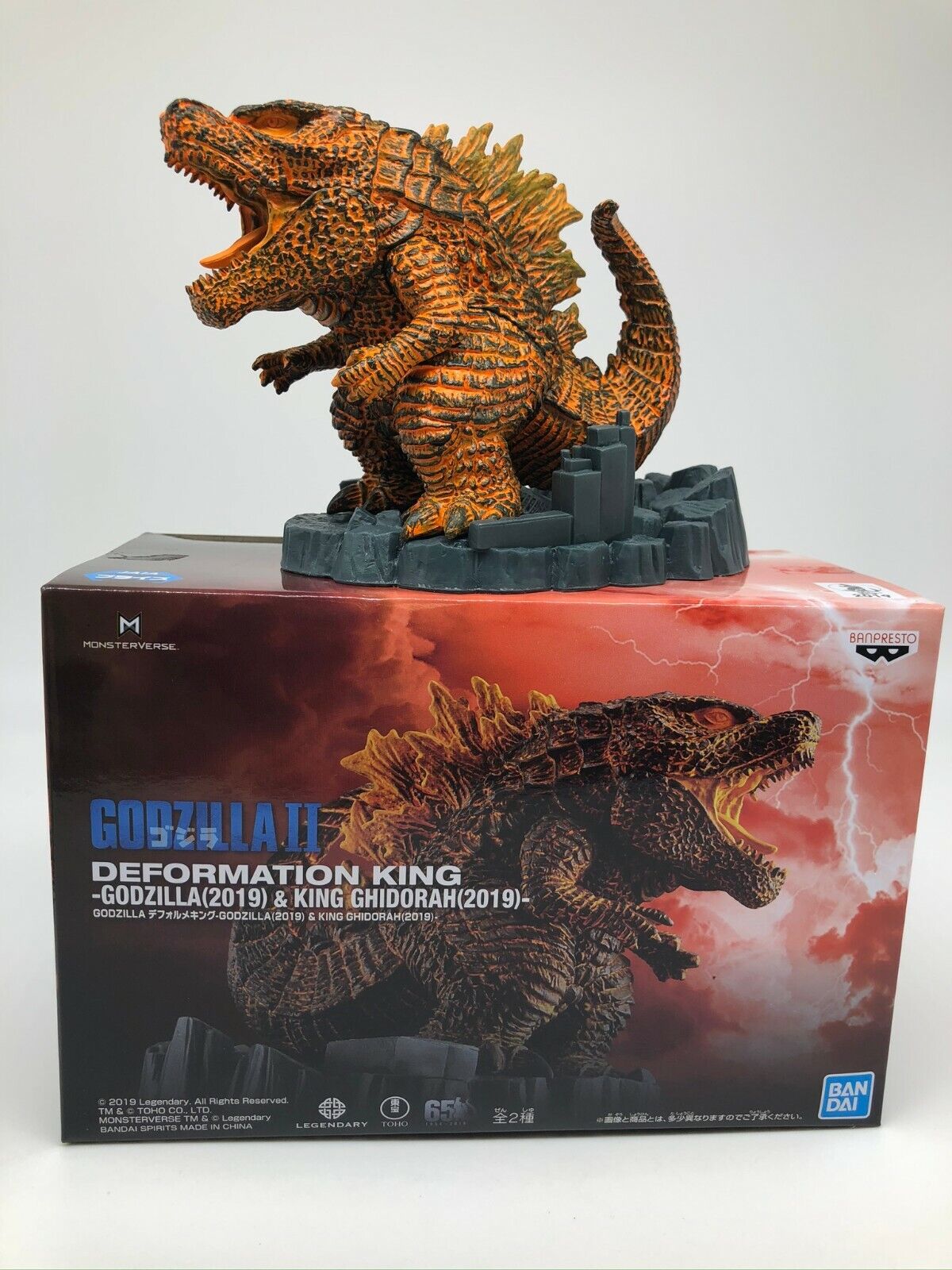 Bandai Banpresto Godzilla Ⅱ Deformation 2019 Figure Separate ver. 90mm 3.54inch