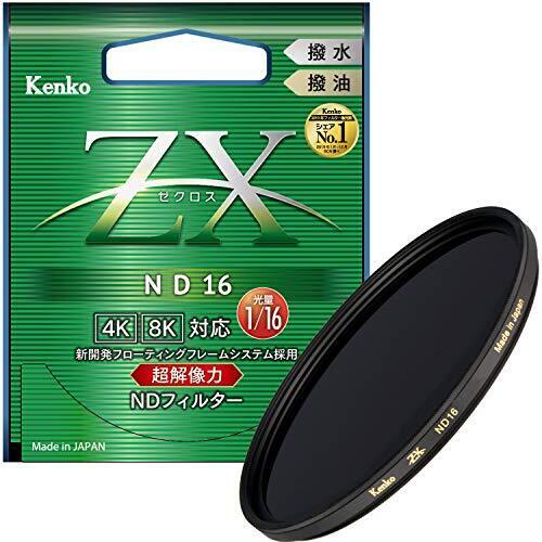 Kenko ND Filter ZX ND16 58mm Light Weighing 3 steps, light reduction water repel