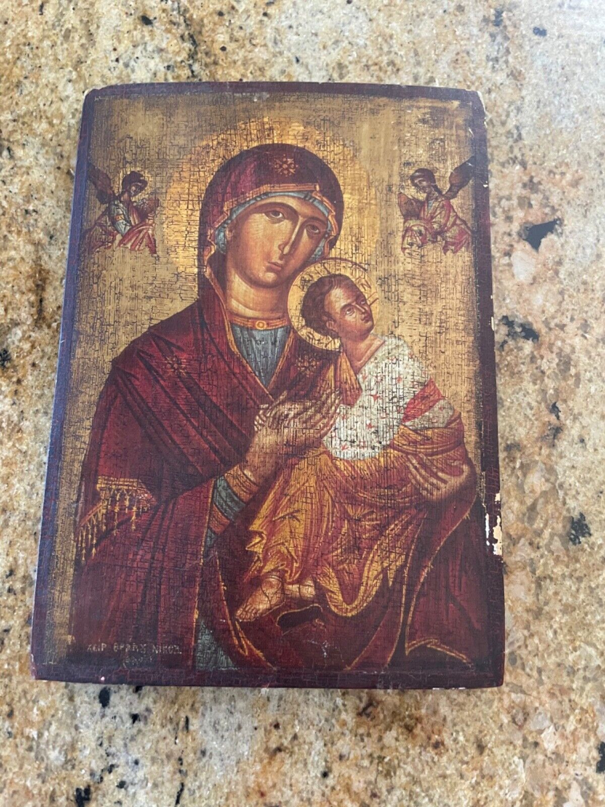 Vintage Madonna and Child Wall Plaque Our Lady of Perpetual Succour - Greek Icon
