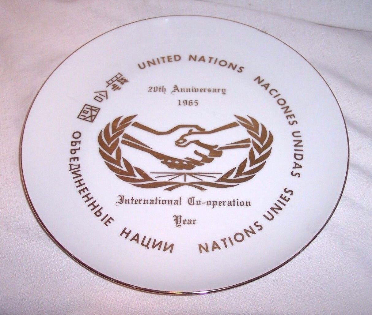 1965 20TH ANNIVERSARY UNITED NATIONS INTERNATIONAL CO-OPERATION 20 YEAR PLATE