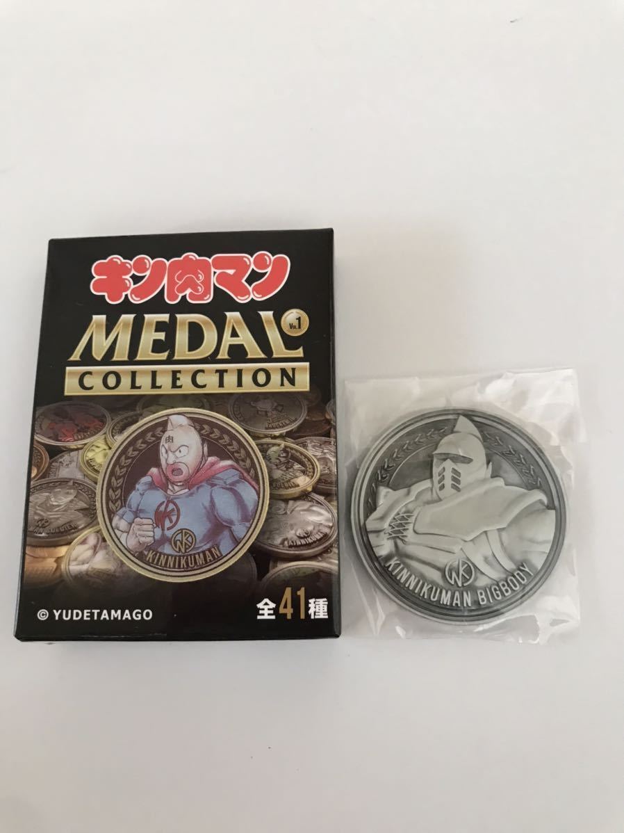 Kinnikuman Medal Collection Vol.1 Silver Big Body