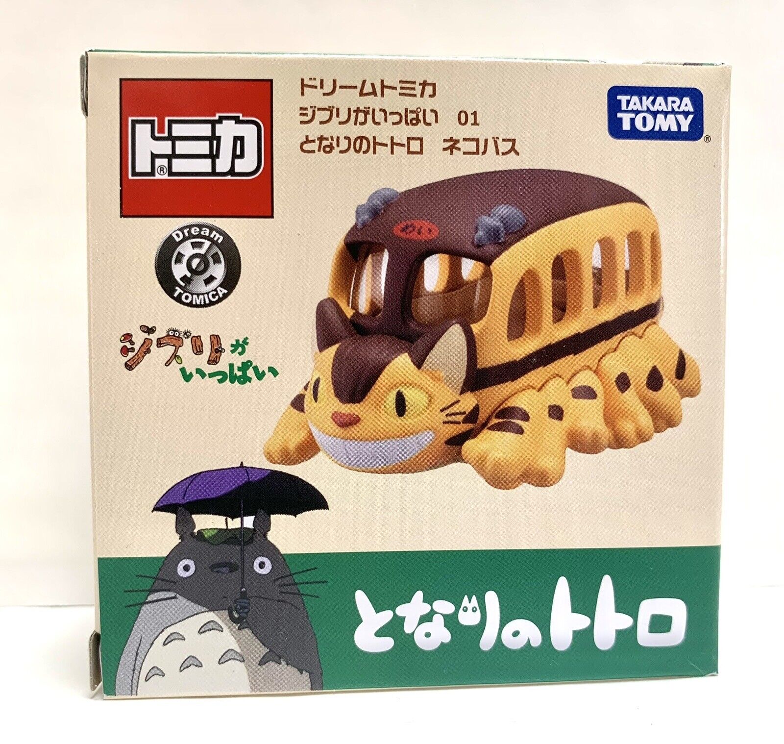 Takara Tomy / Dream Tomica Ghibli 1 My Neighbor Totoro Catbus