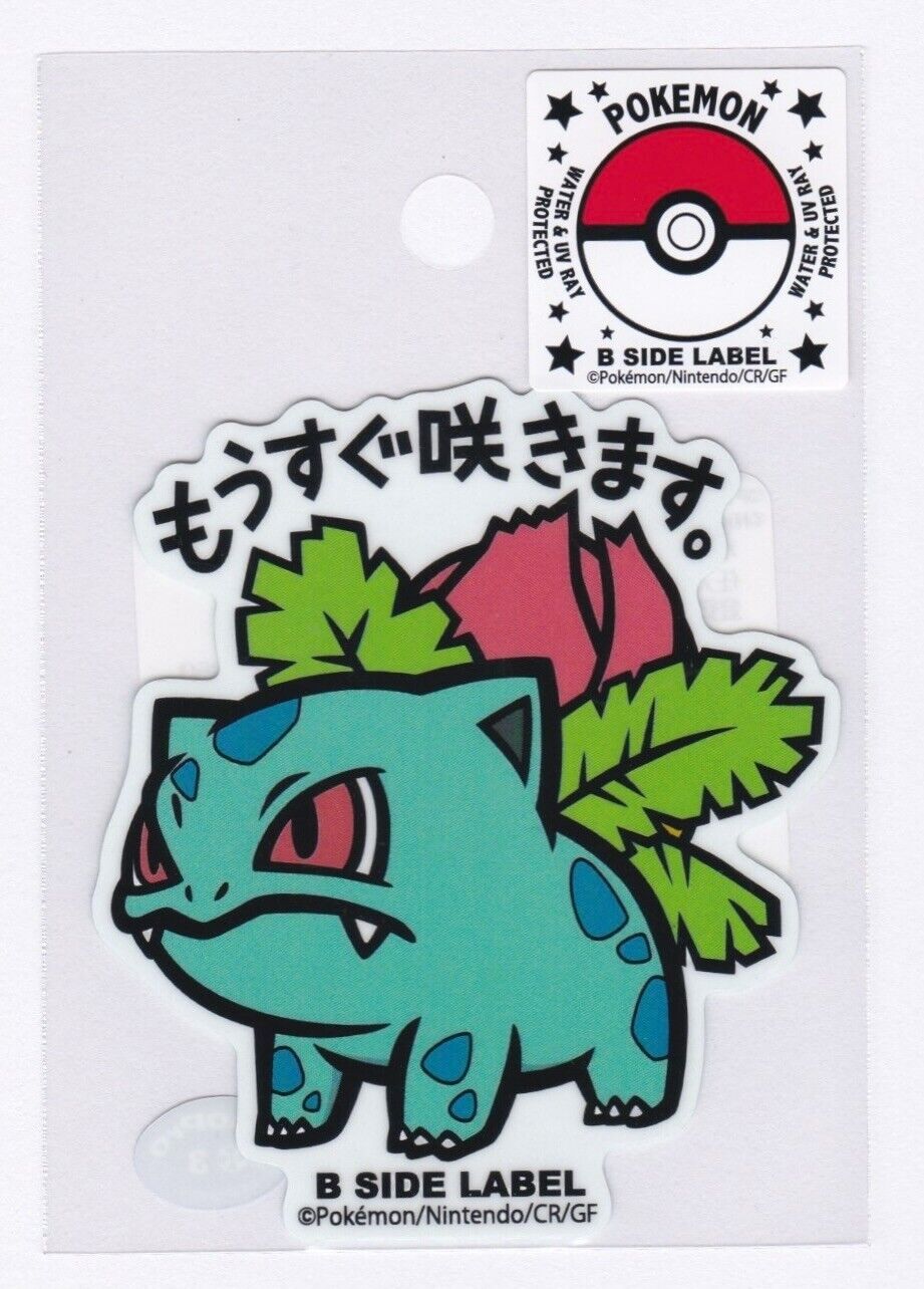 Pokemon TCG | Ivysaur 002 B SIDE LABEL Sticker Pokemon Center Japan