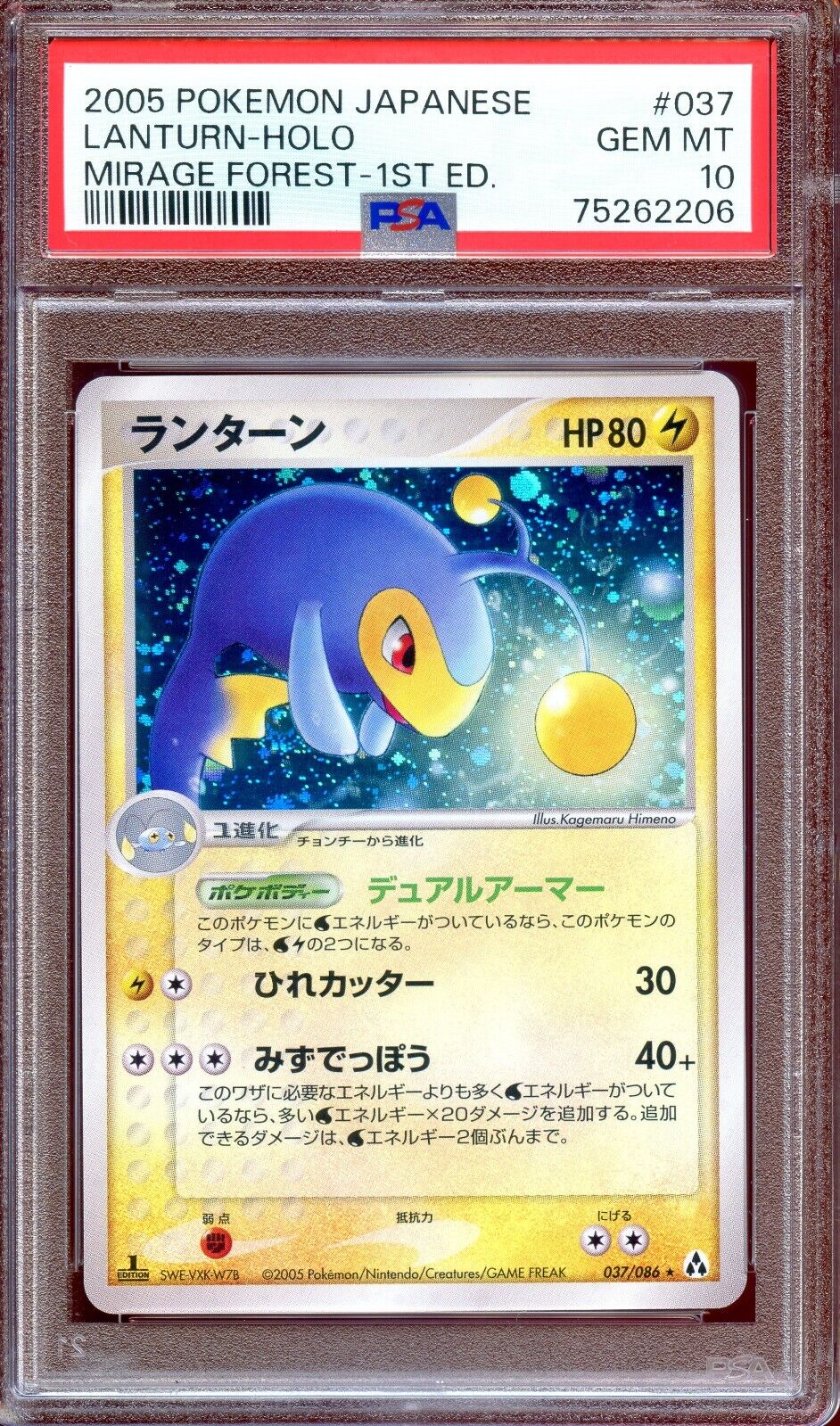 PSA 10 Lanturn 037/086 1st Ed Mirage Forest Holo Japanese Pokemon Card