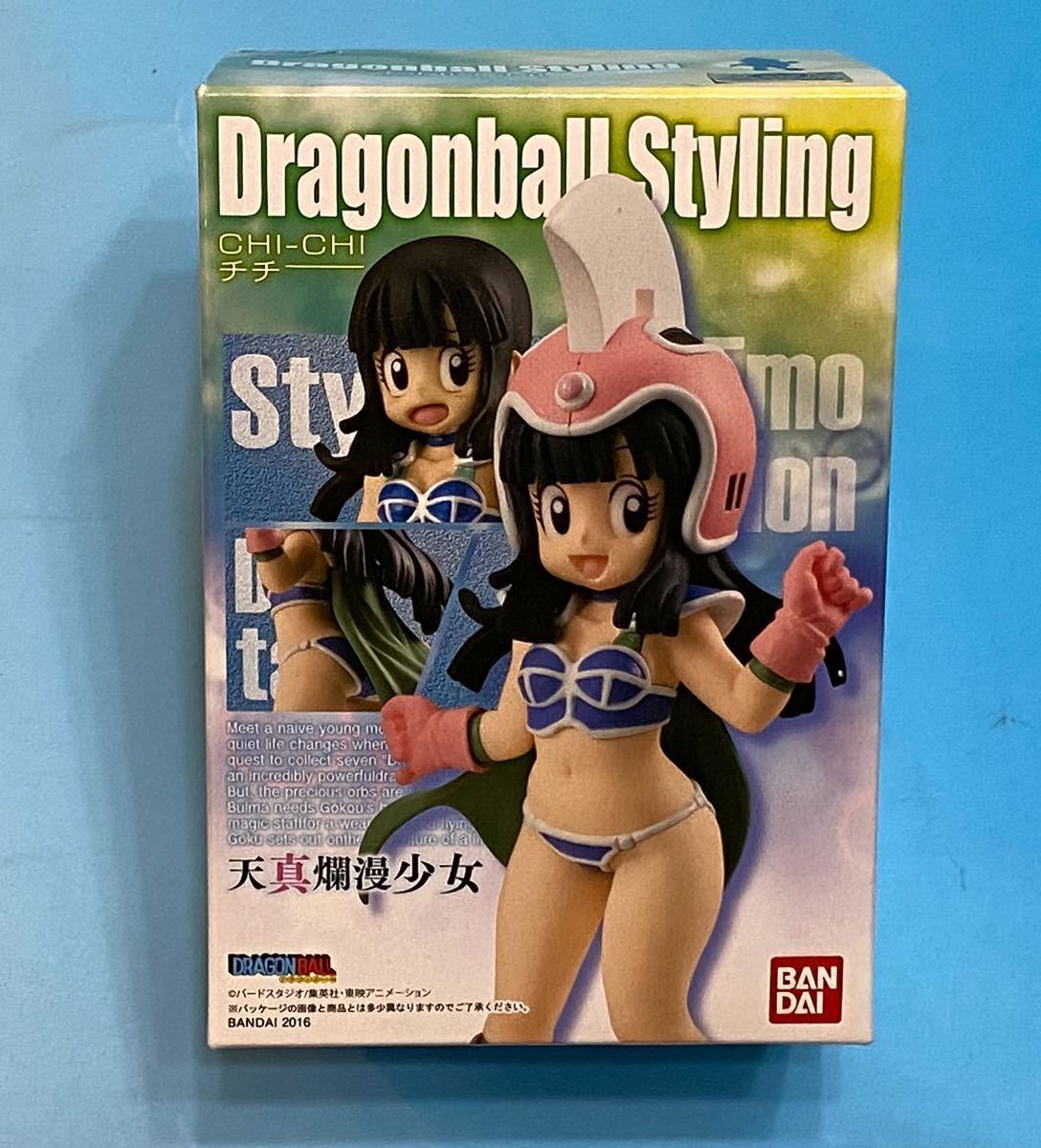 Only one left     BANDAI DRAGON POLE CHI CHI  brand new unopened