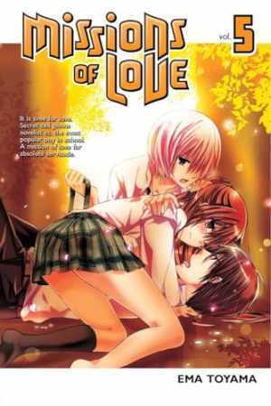Missions of Love 5 - Paperback, by Toyama Ema - Very Good