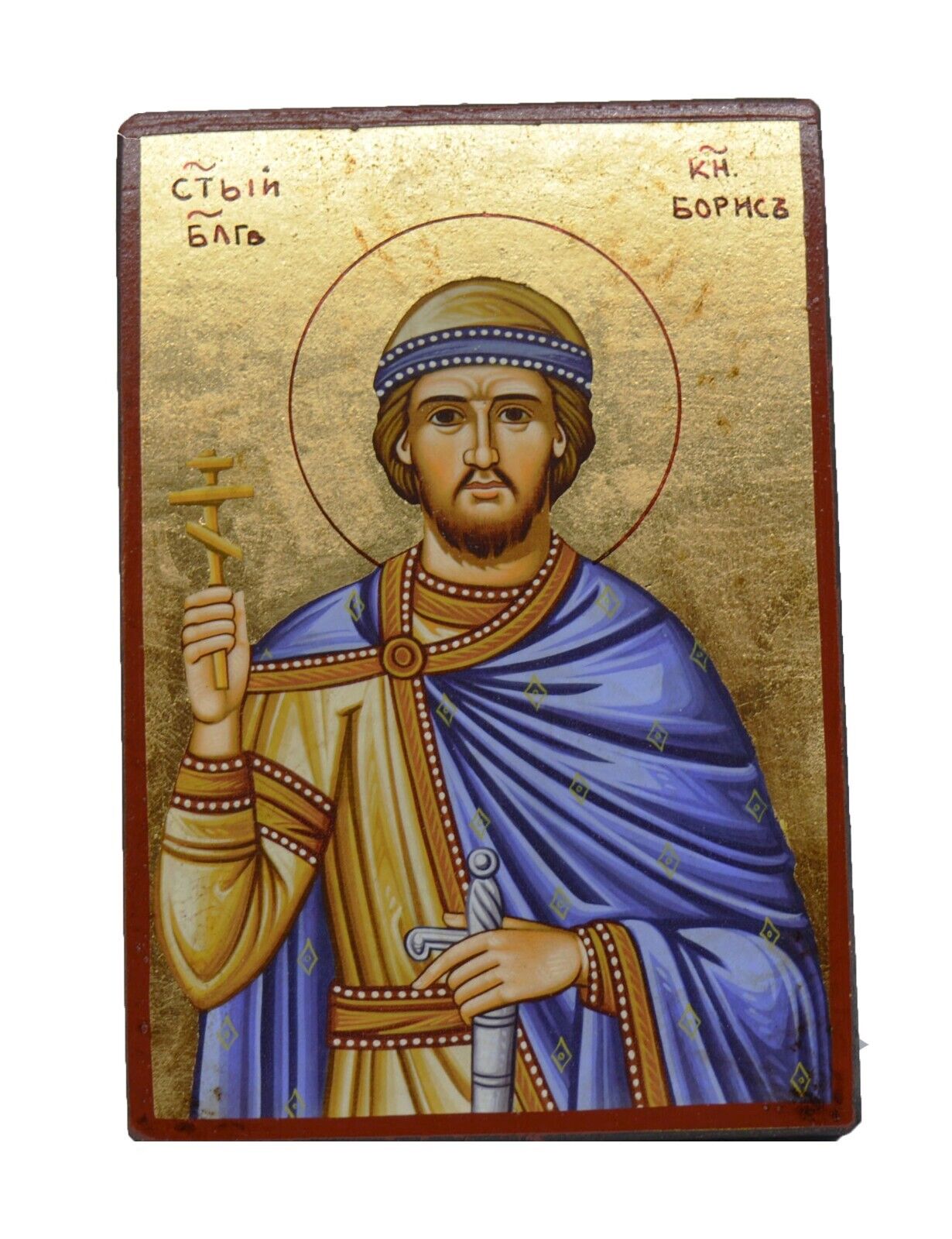 Greek Russian Orthodox Handmade Wood Icon  St. Boris  19x13cm