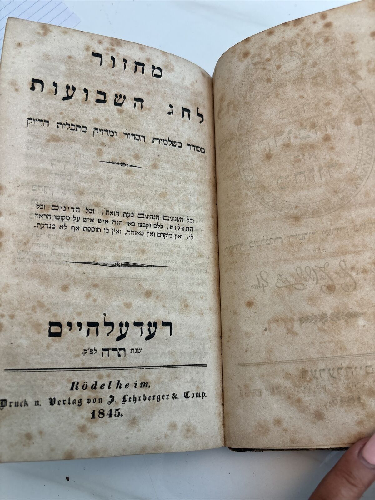 Roedelheim-EARLY ANTIQUE JEWISH RELIGIOUS-1845-HEBREW JUDIACA