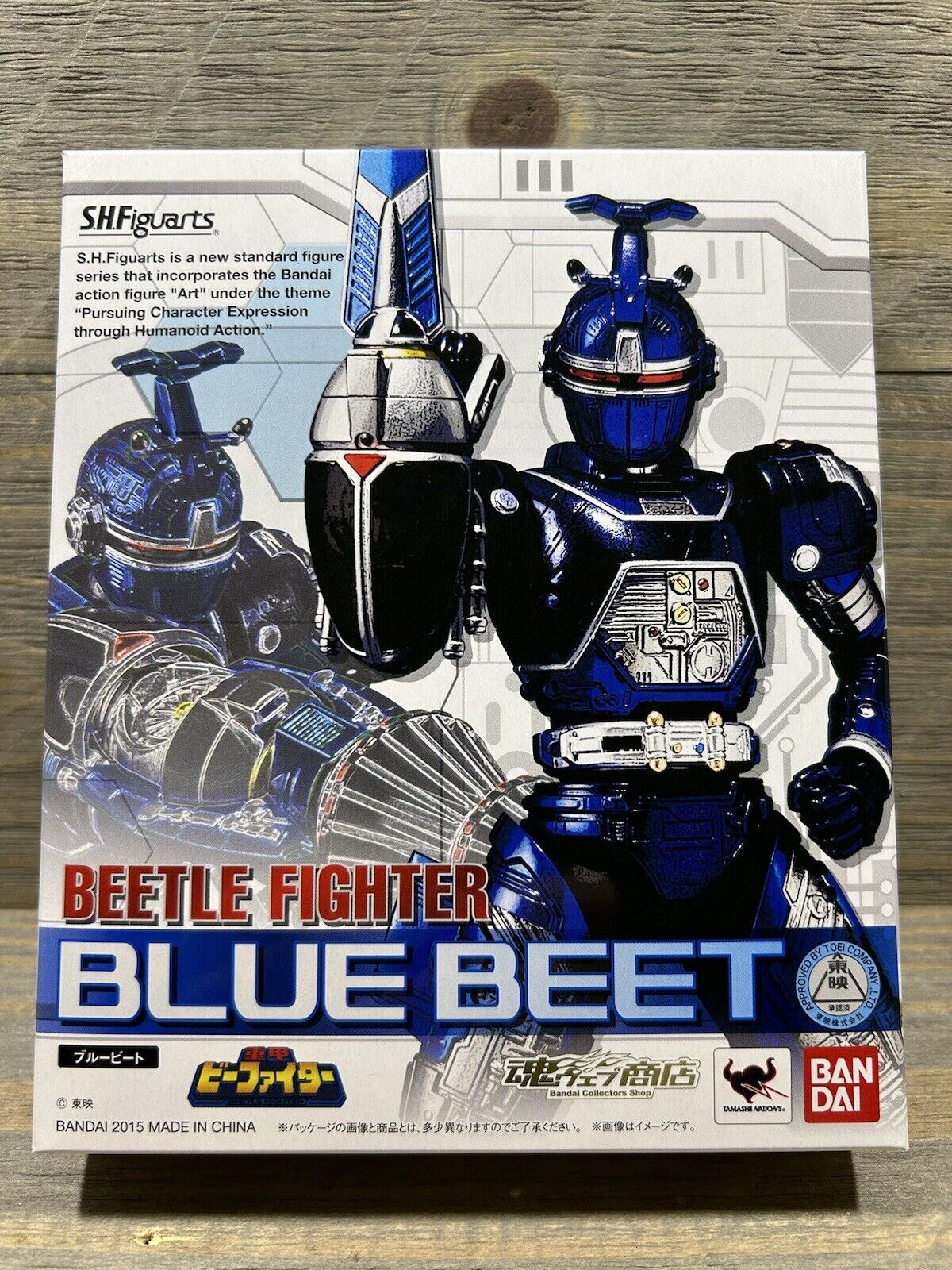 Bandai Juukou B-Fighter S.H.Figuarts Blue beat From Japan New