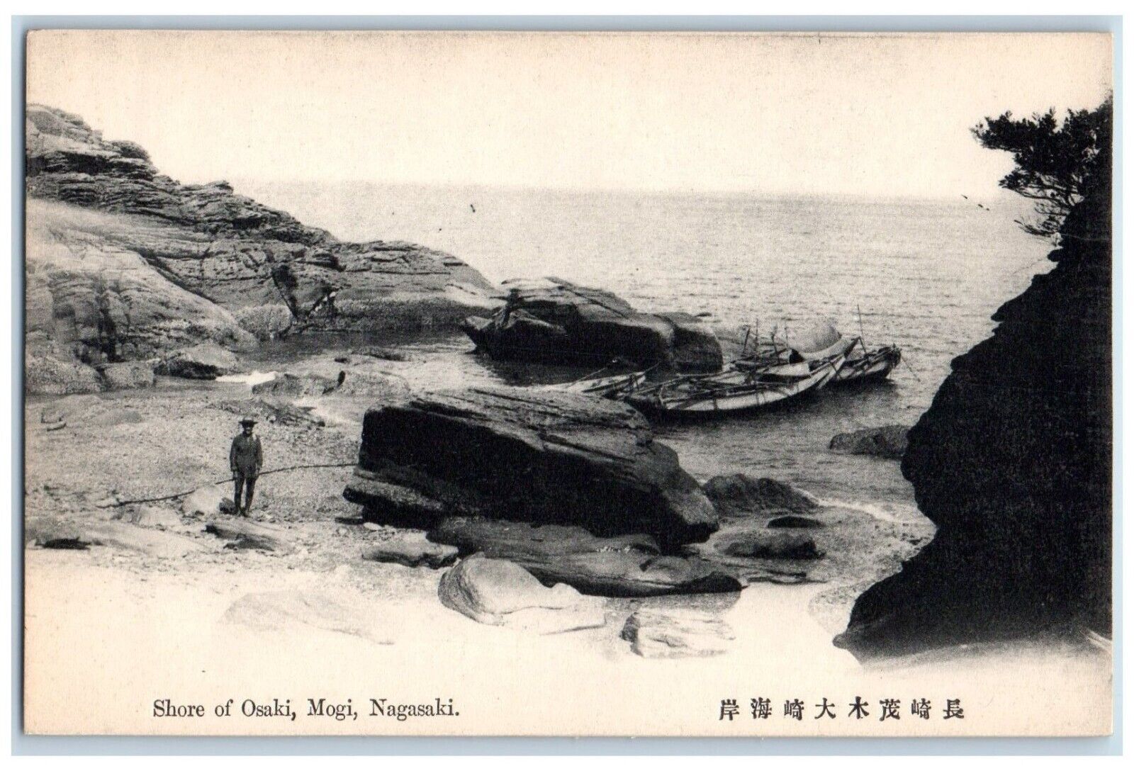 c1910's Shore Of Osaki Mogi Nagasaki Japan, Boy Scene Unposted Antique Postcard