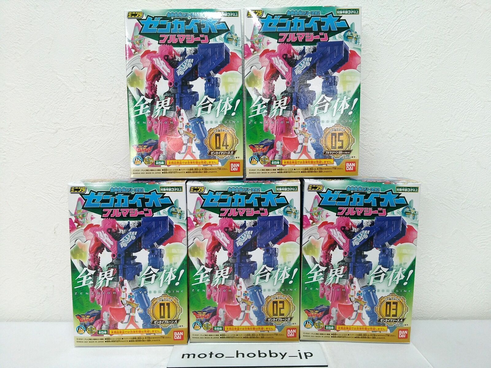 Bandai Mini Pla Zenkai Gattai Series 02 Zenkaioh Blue Magine All 5 type set