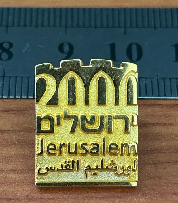 Israel Capital Jerusalem lapel pin wrote in Hebrew, English and Arabic