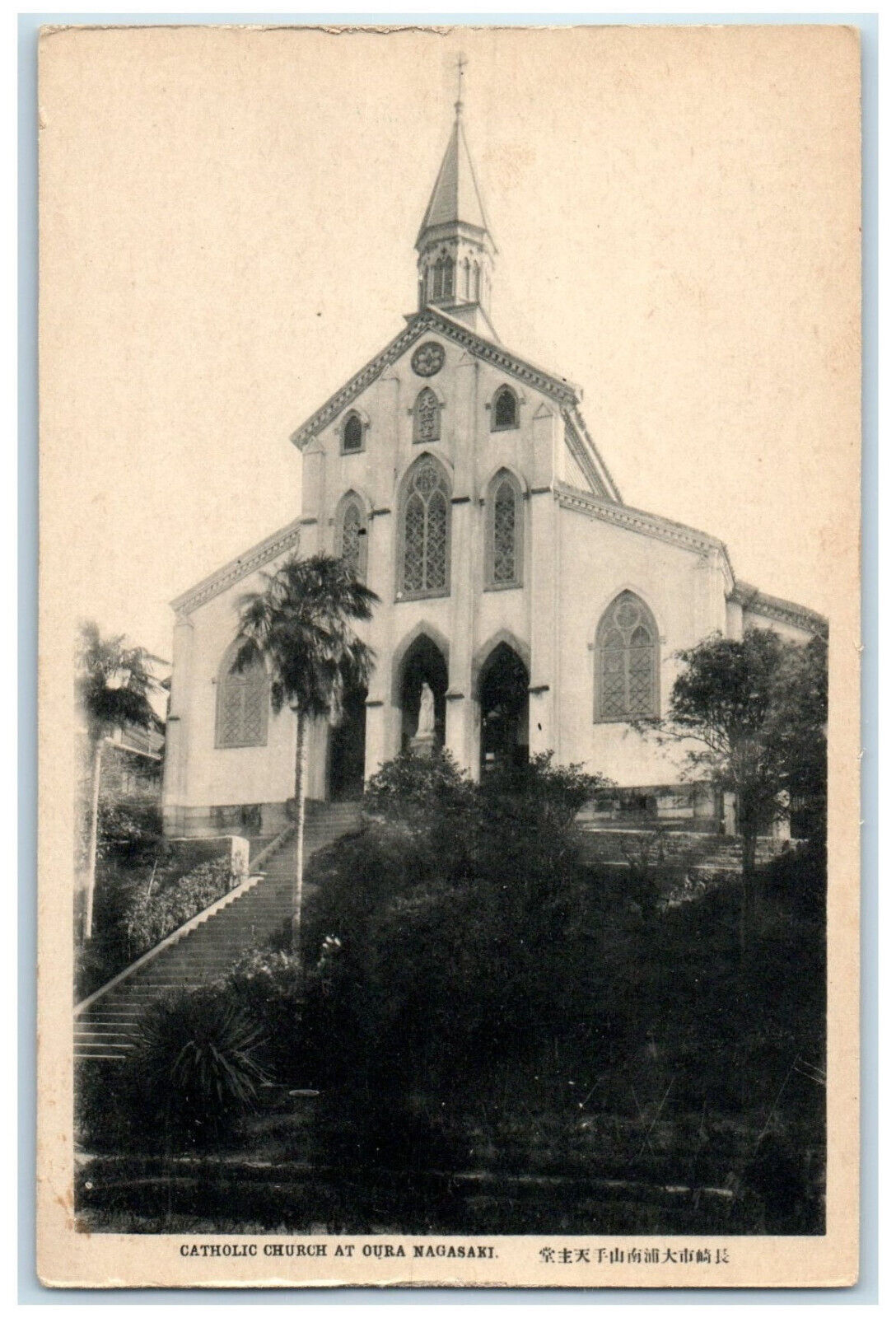 c1920\'s Catholic Church at Oura Nagasaki Japan Antique Unposted Postcard