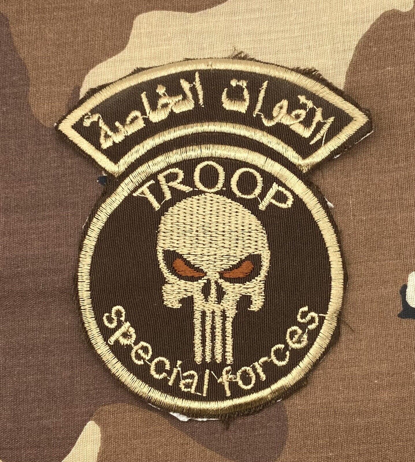 Original Post-2003 Iraqi Special Forces Punisher Skull Patch 