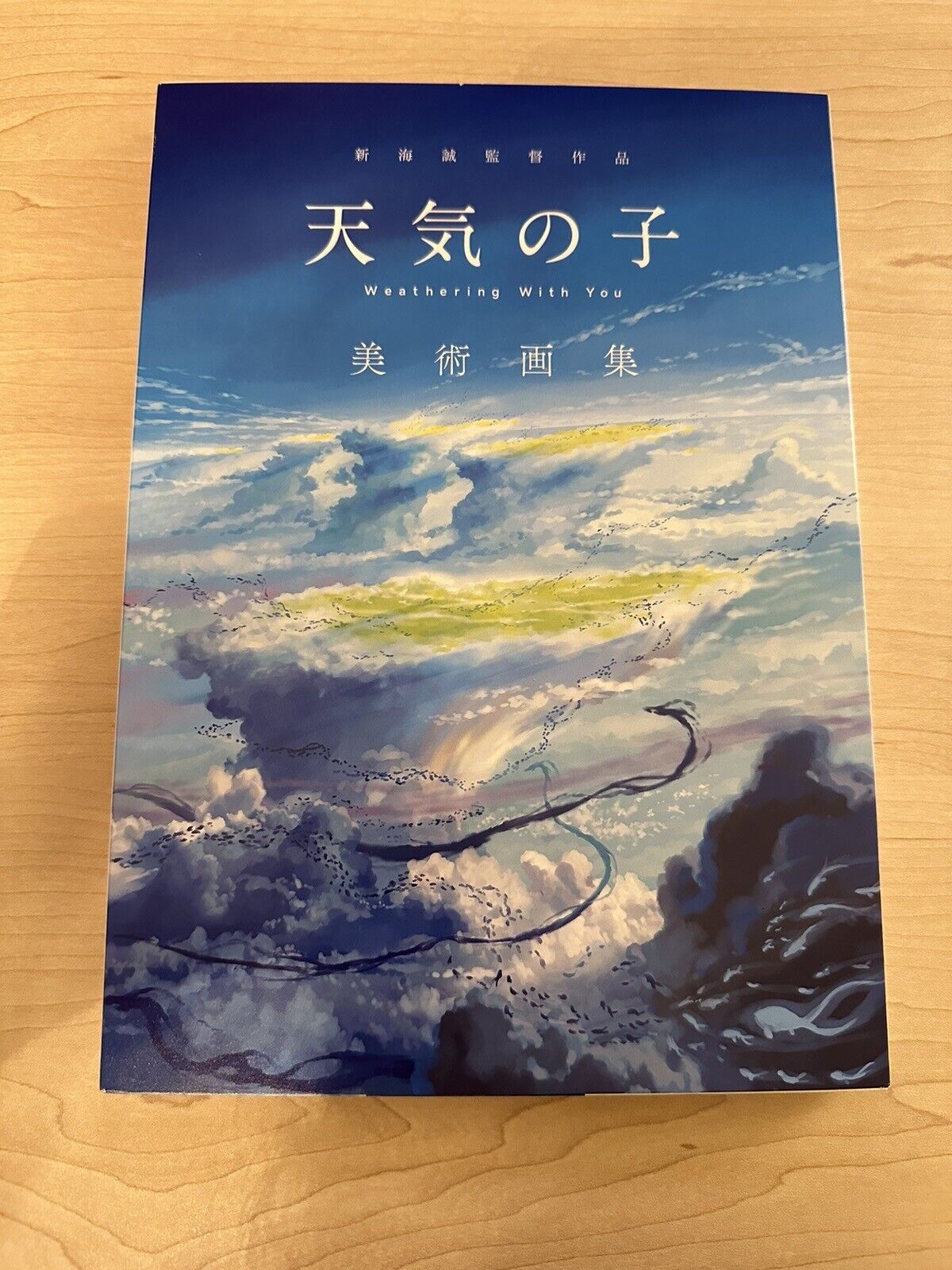 Weathering With You Art Works Makoto Shinkai Japan Artbook